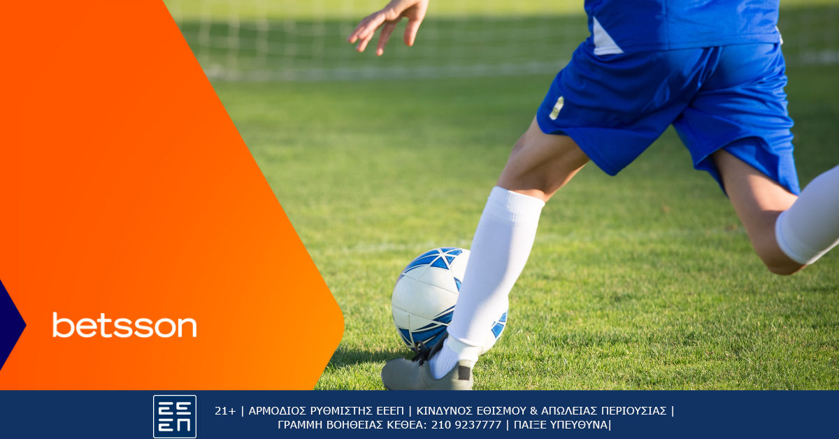 Ιρλανδία-Ελλάδα με Bet Builder και Σούπερ Αποδόσεις στην Betsson (10/9)