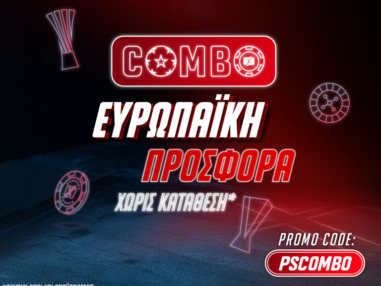 pamestoixima-gr-νέα-προσφορά-γνωριμίας-με-promo-code-pscombo-325710