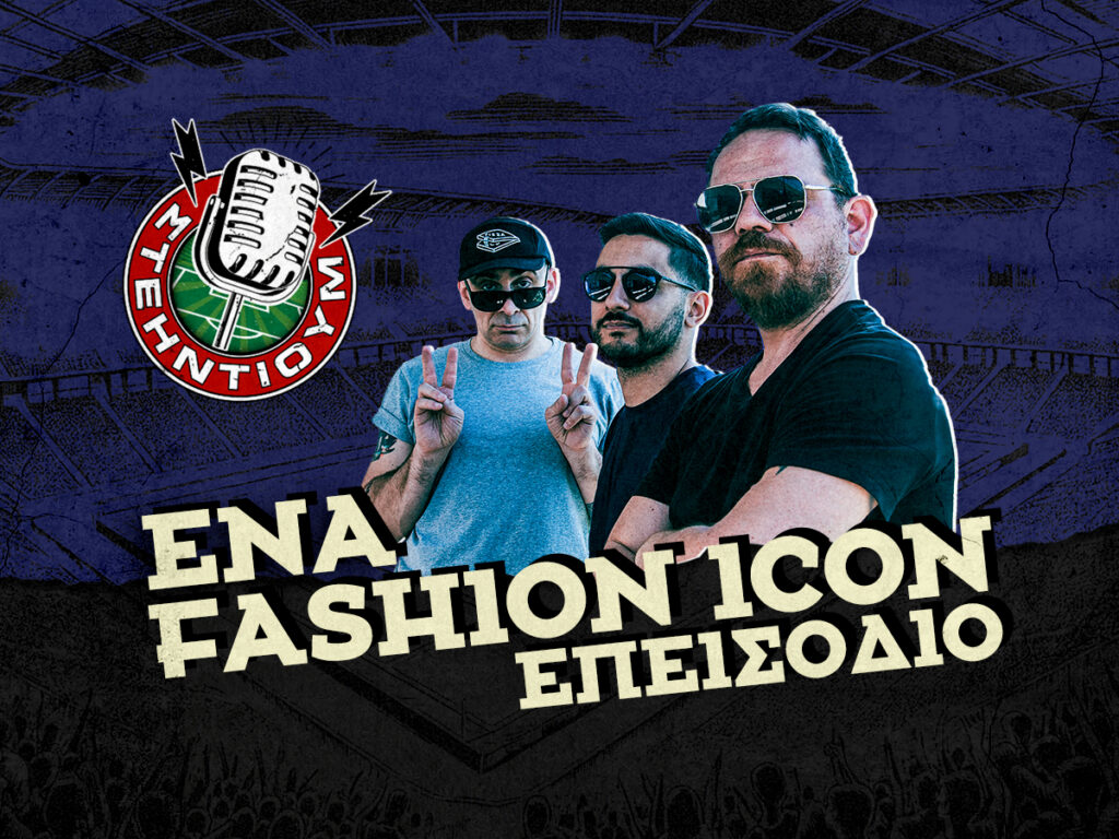 Kingbet ΣΤΕΗΝΤΙΟΥΜ