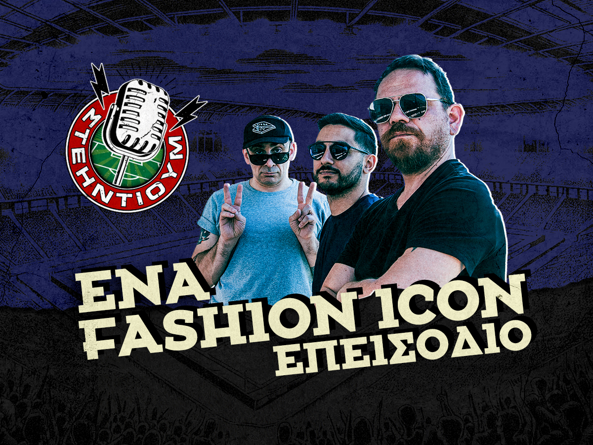 Kingbet ΣΤΕΗΝΤΙΟΥΜ