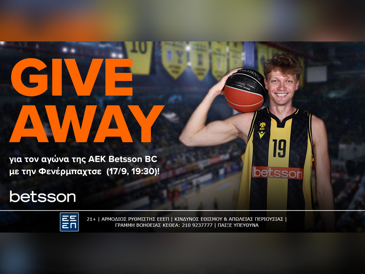 giveaway AEK