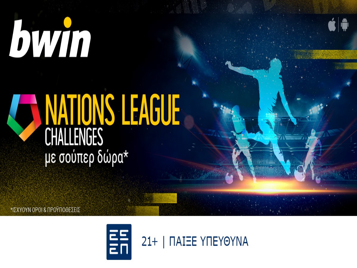 bwin – Nations League Challenges: Νέα σούπερ προσφορά*!  