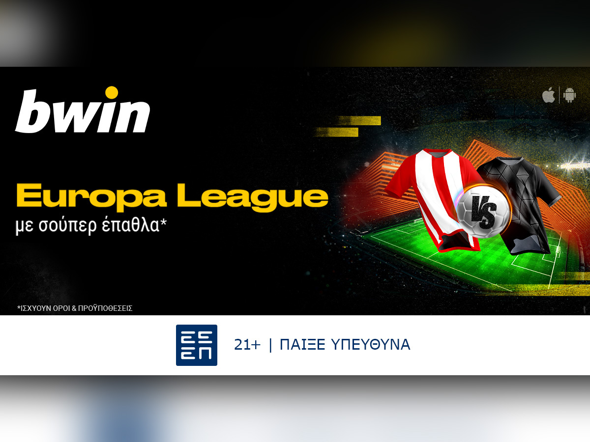 bwin: Μοναδικά έπαθλα* στο Europa League!