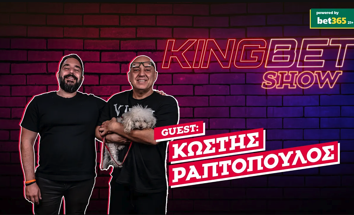 Γιαννόπουλος Kingbet show