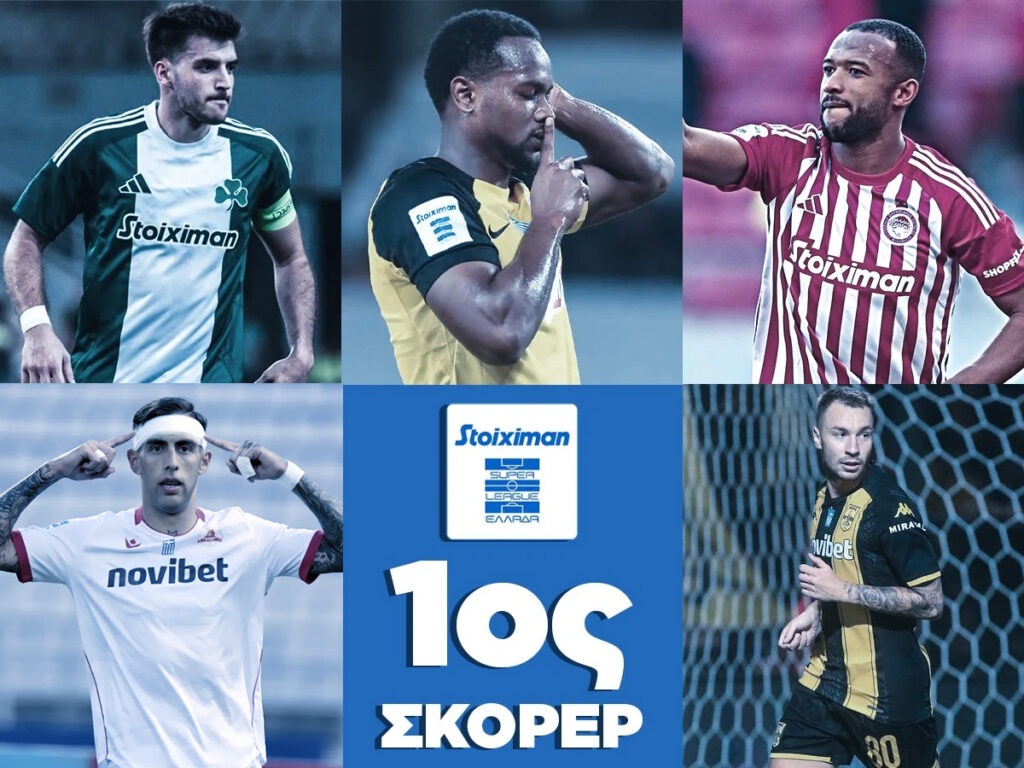 stoiximan-super-league-2024-25-protos-scorer