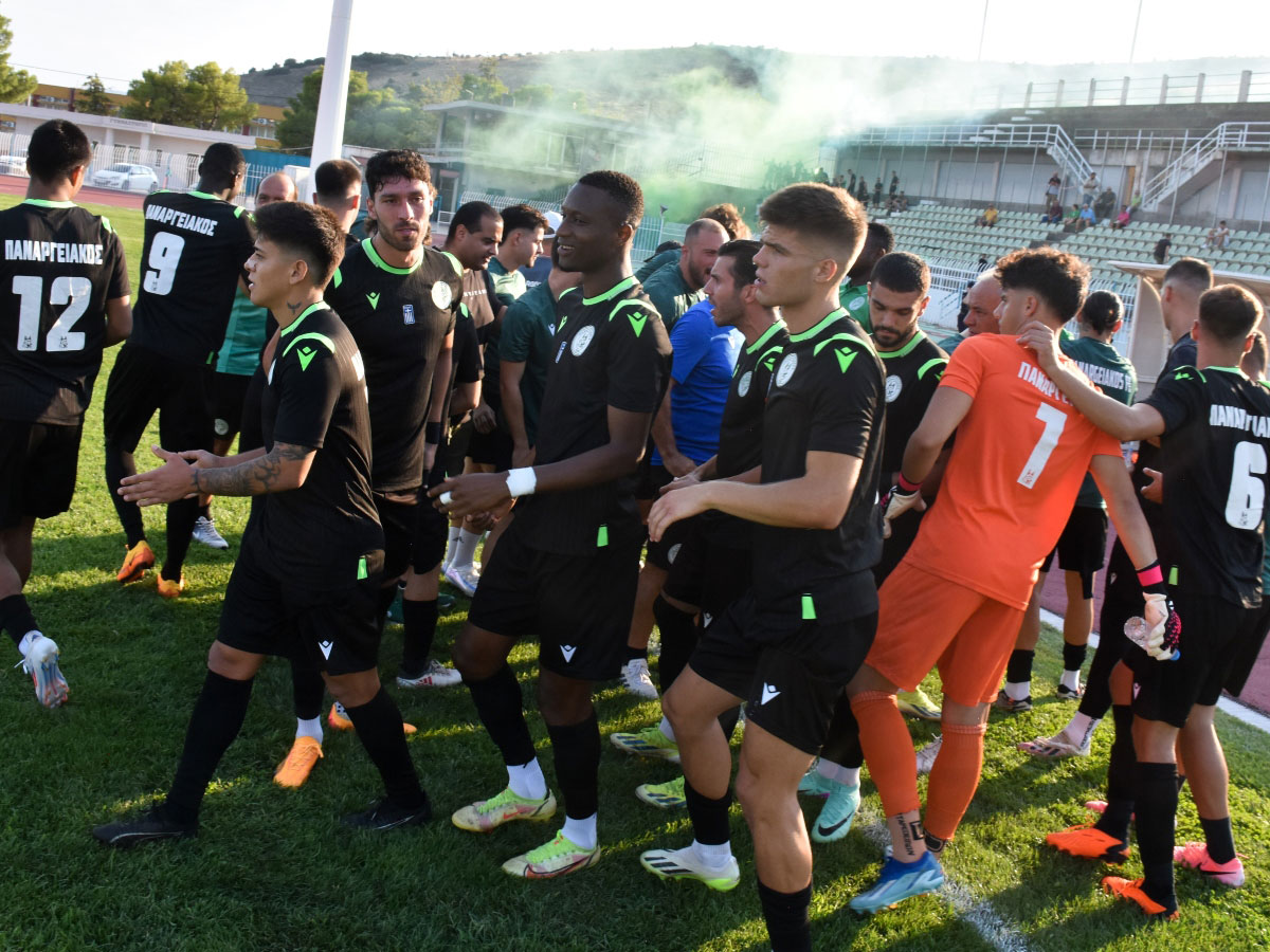 Παναργειακός