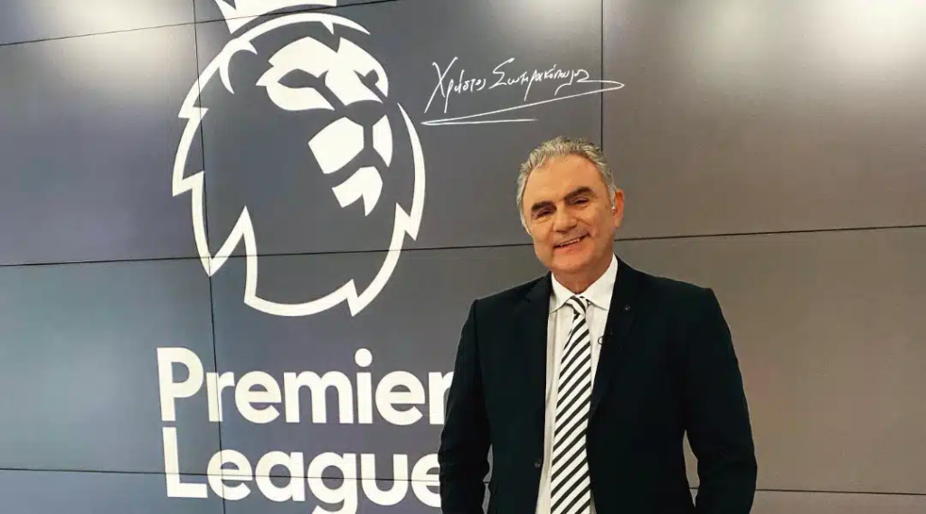 προγνωστικά Σωτηρακόπουλος