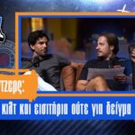 Football Stories Untold #11 Σέλτικ - Ρέιντζερς: Μπίρες με... κιλτ και εισιτήρια ούτε για δείγμα