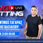 ΤΡΙΩΡΟ LIVE BETTING ΣΤΑ ΠΑΙΧΝΙΔΙΑ ΤΟΥ ΤΣΑΜΠΙΟΝΣ ΛΙΓΚ ΓΙΑ ΜΕΓΑΛΑ ΤΑΜΕΙΑ! - King Live Betting
