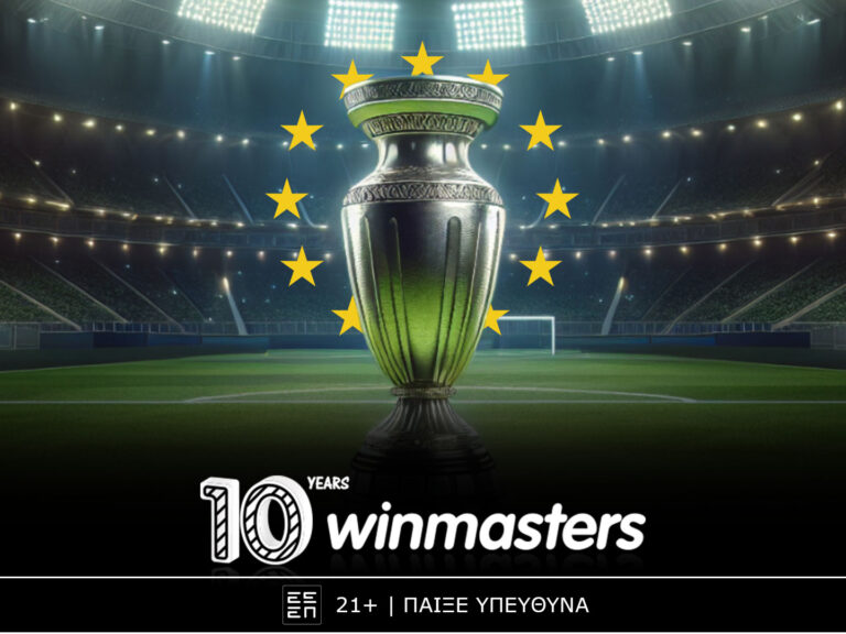 to-champions-league-έχει-τις-κορυφαίες-αποδόσεις-στη-winmast-327835