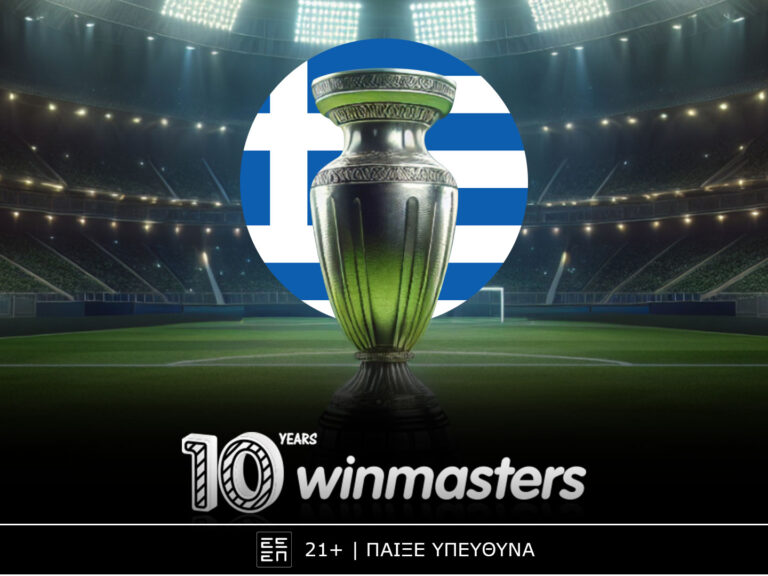 η-winmasters-προσφέρει-τις-κορυφαίες-αποδόσει-328882