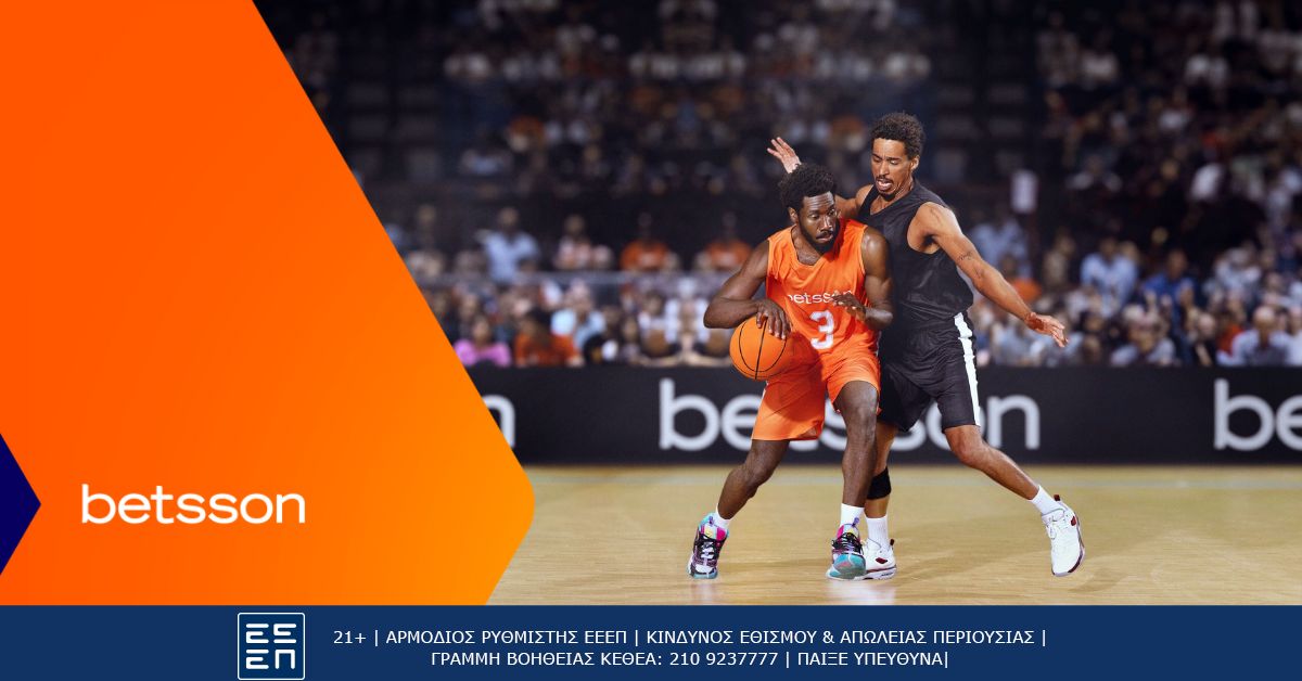 Παναθηναϊκός-Άρης Midea BC με Bet Builder και Κορυφαίες Αποδόσεις στην Betsson (28/9)