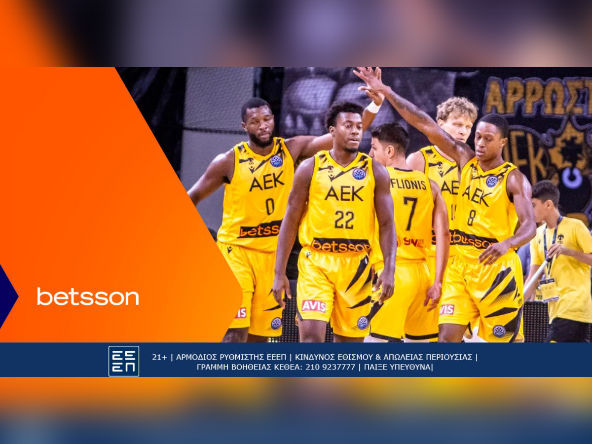 Βόννη-ΑΕΚ ΒETSSON BC με Bet Builder και Κορυφαίες Αποδόσεις στην Betsson (15/10)