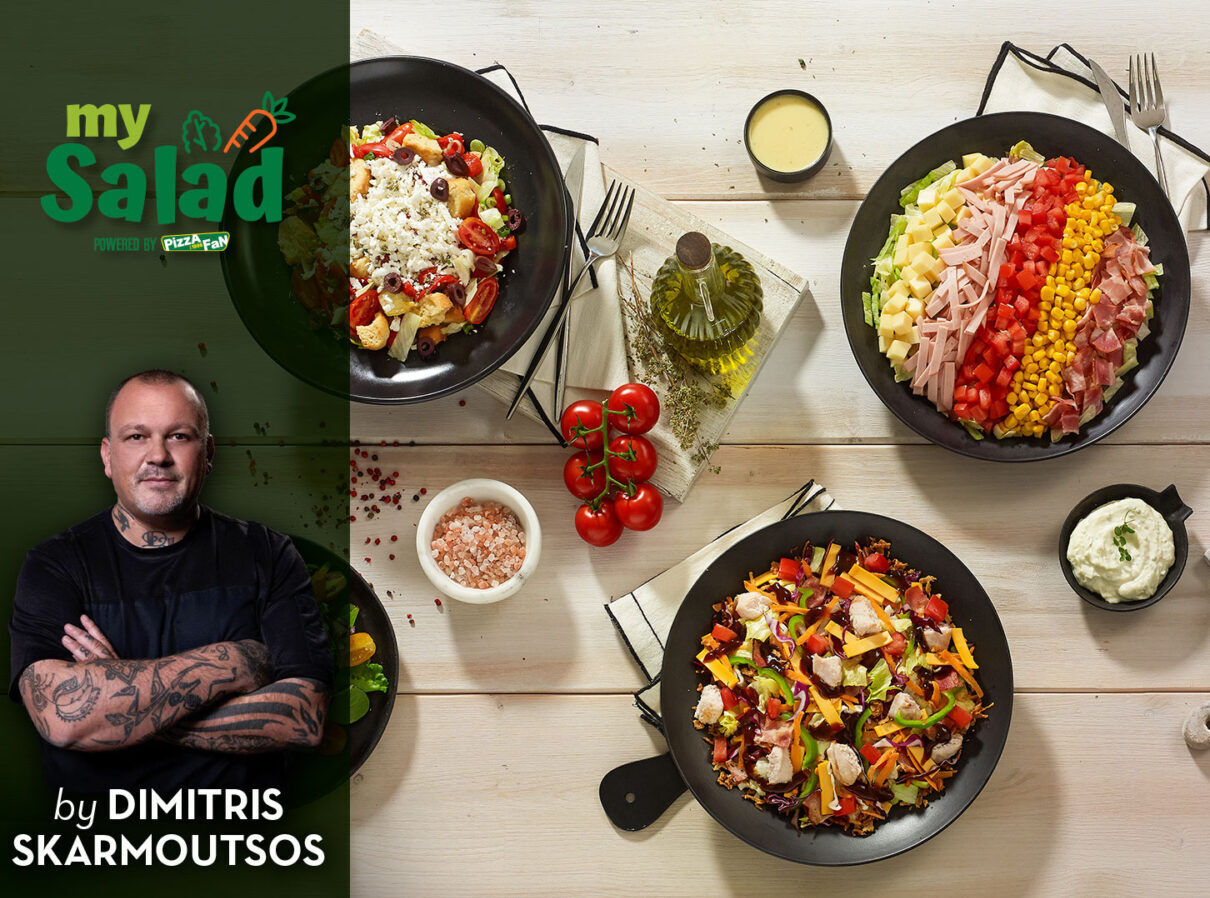 My Salad – Γκουρμέ σαλάτες από τον Δημήτρη Σκαρμούτσο για την Pizza Fan