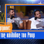 Football Stories Untold #12 | Σάλκε - Ντόρτμουντ: Το ντέρμπι της κοιλάδας του Ρουρ!
