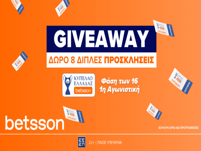 betsson-θέλεις-να-ζήσεις-από-κοντά-την-φάση-τ-332997