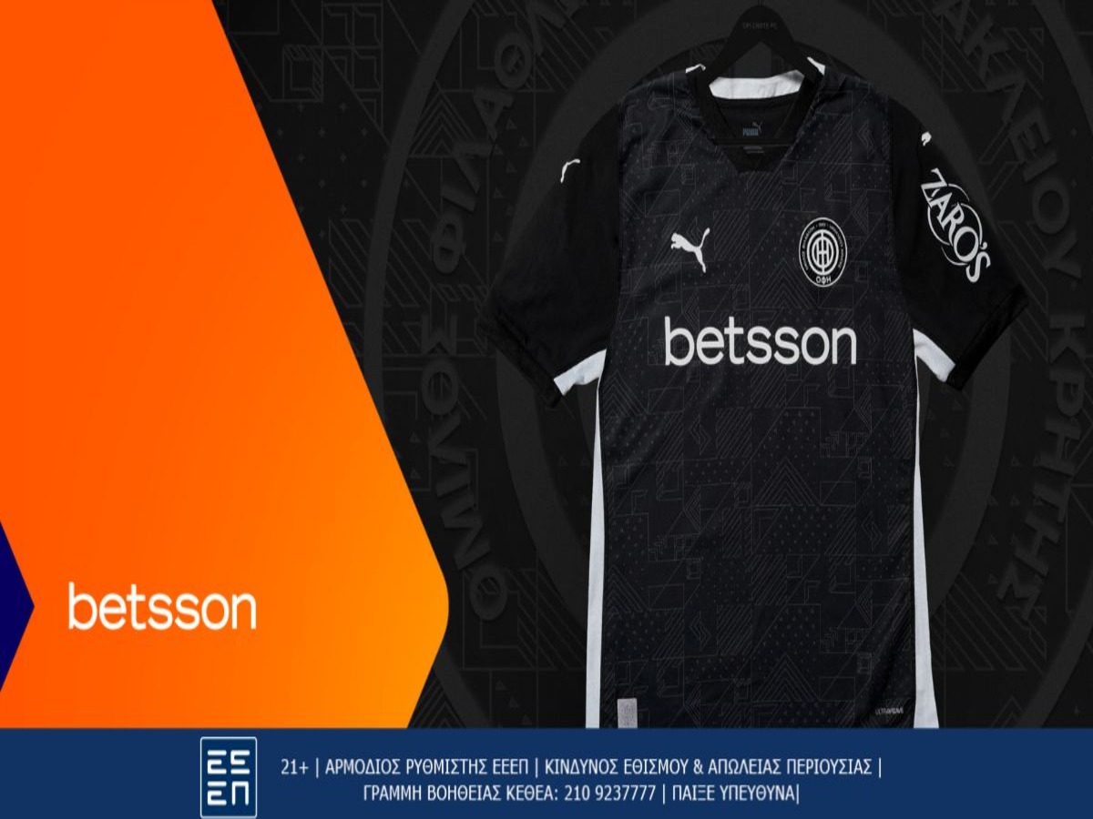 ΠΑΟΚ-ΟΦΗ με Bet Builder και Κορυφαίες Αποδόσεις στην Betsson (27/10)