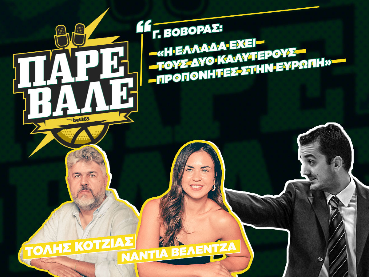 Kingbet Πάρε Βάλε