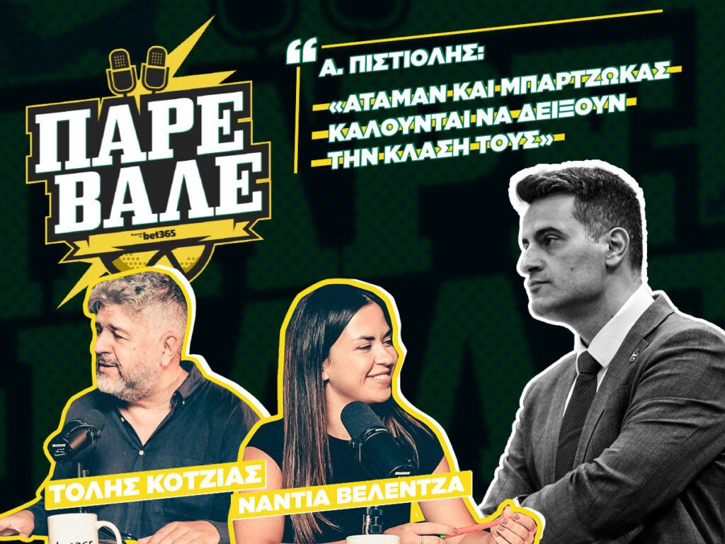 Kingbet Πάρε Βάλε