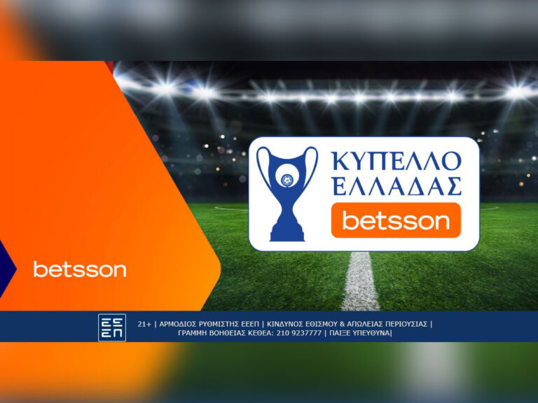 καβάλα-αστέρας-τρίπολης-με-bet-builder-και-κορυ-330548