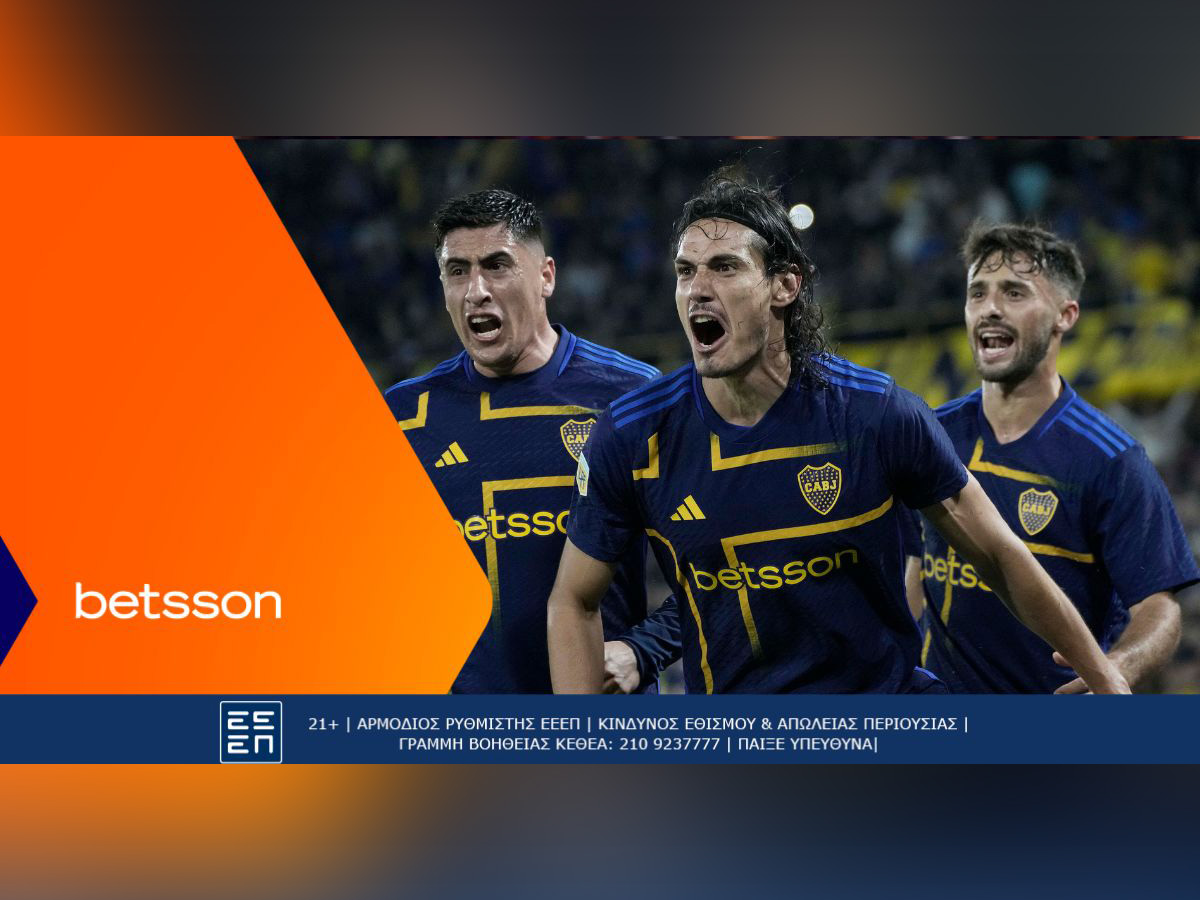 Μπόκα Τζούνιορς-Χιμνάσια Λα Πλάτα με Bet Builder και Κορυφαίες Αποδόσεις στην Betsson (23/10)