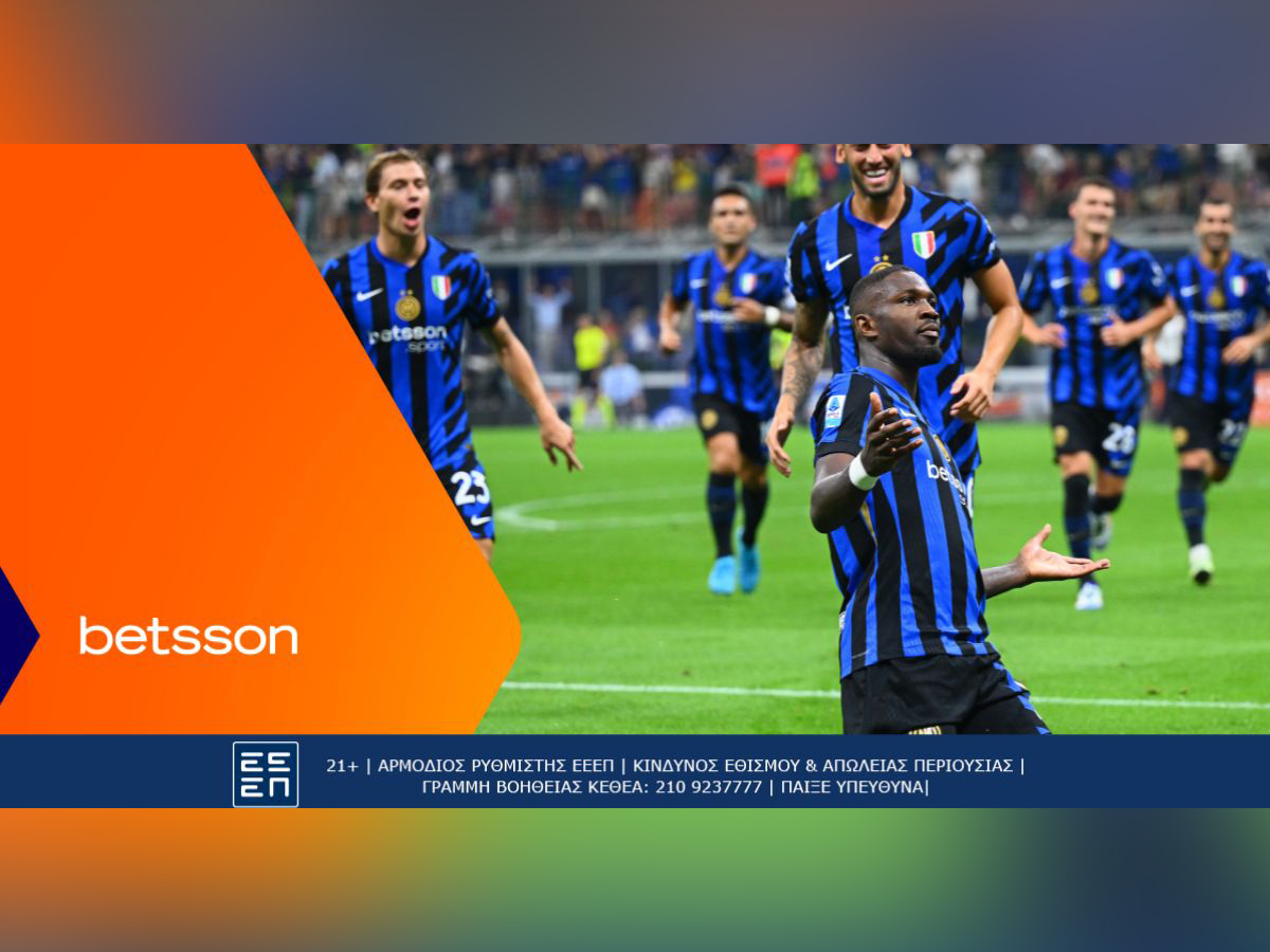 Γιούνγκ Μπόις-Ίντερ με Bet Builder και Σούπερ Αποδόσεις στην Betsson (23/10)