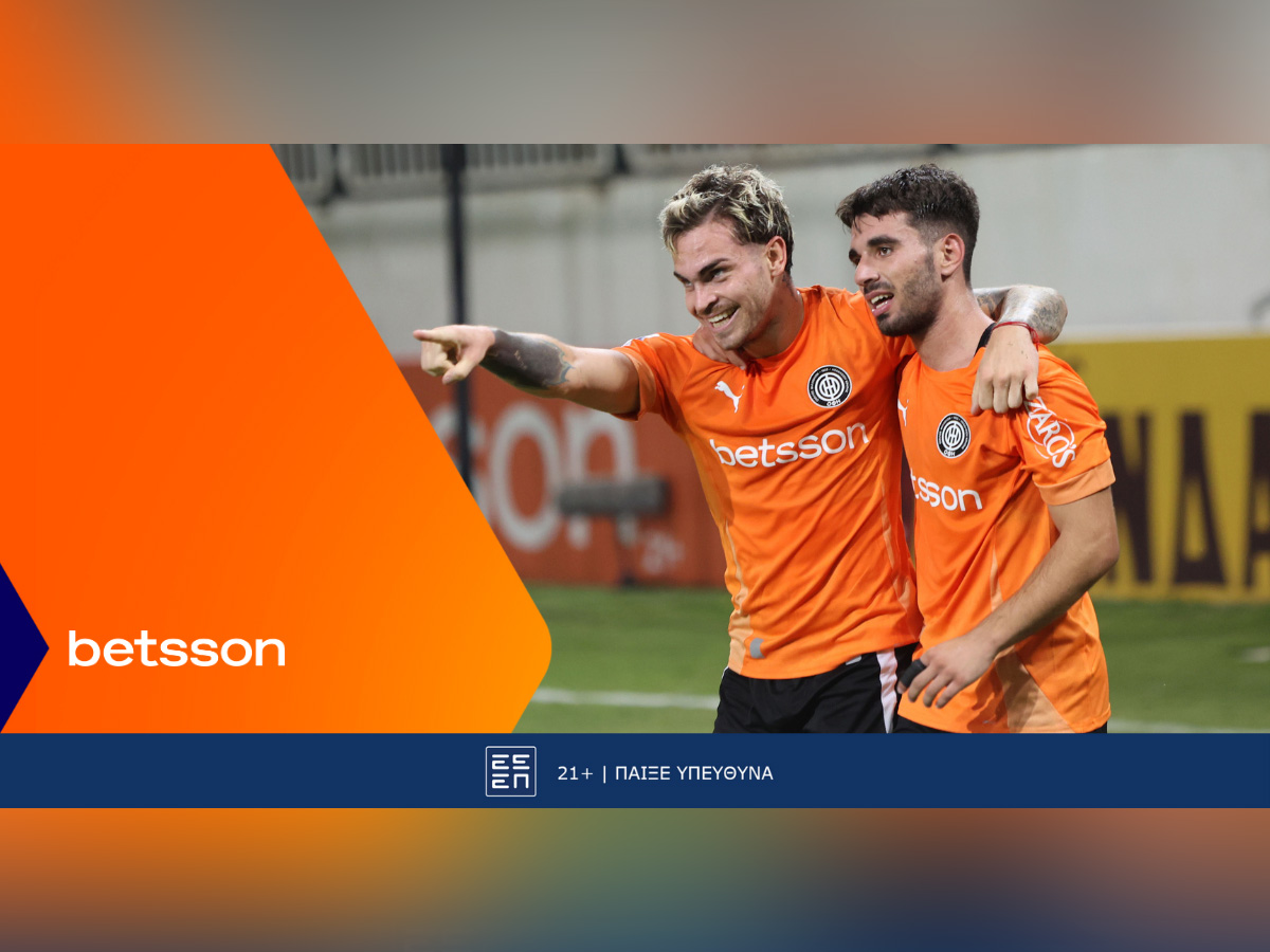 ΟΦΗ-Βόλος με Bet Builder και Σούπερ Αποδόσεις στην Betsson (30/10)