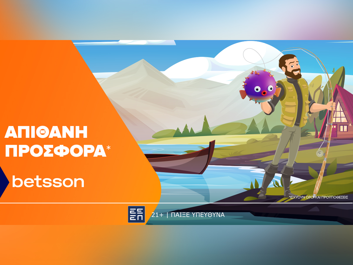 Απίθανη Προσφορά* με 50 δώρα* κάθε μέρα!