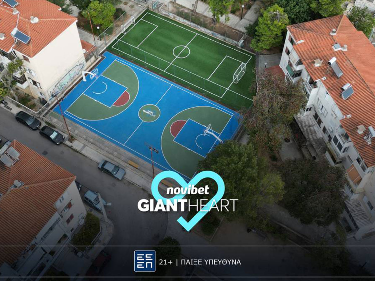Το Giant Heart της Novibet εγκαινιάζει δύο ανακαινισμένα γήπεδα