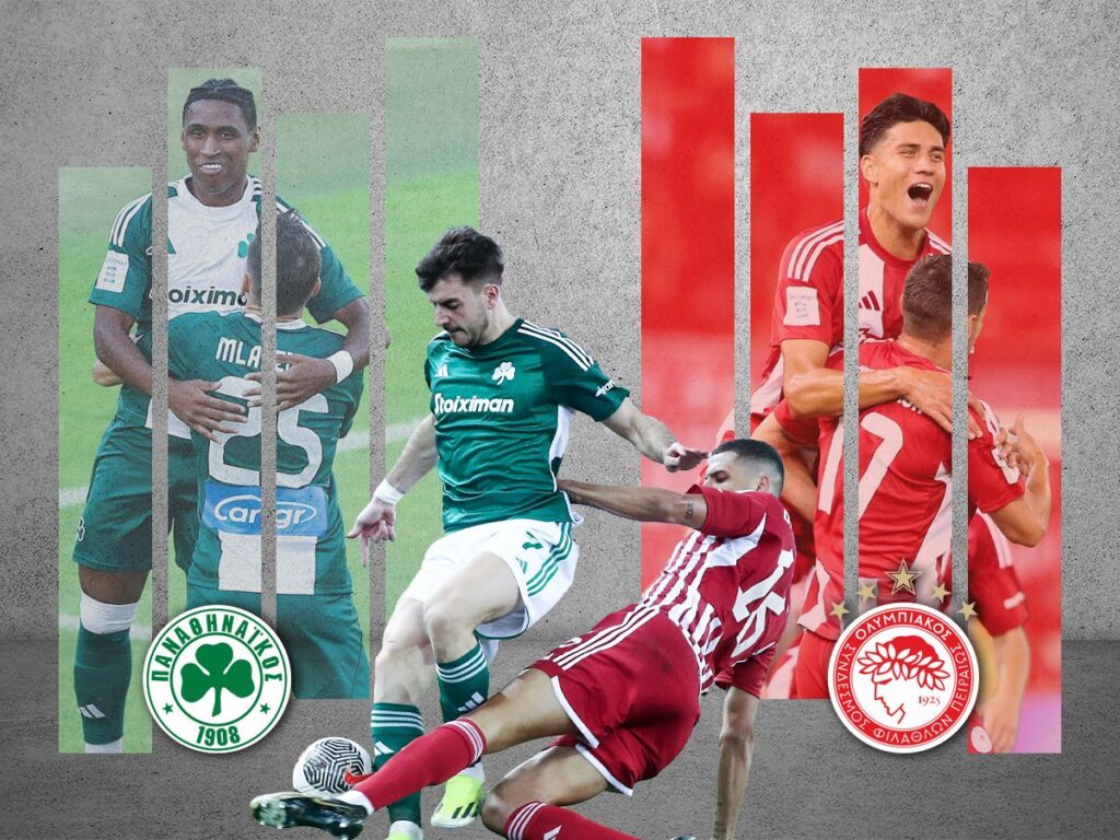 Παναθηναϊκός - Ολυμπιακός αποδόσεις