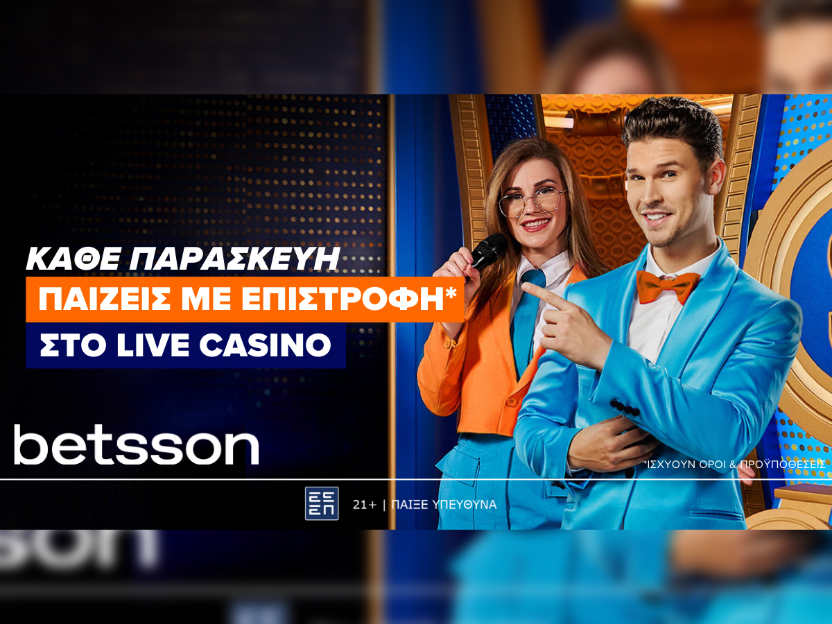 Betsson: Μία προσφορά* που δεν θέλεις να χάσεις στο live casino της Betsson!