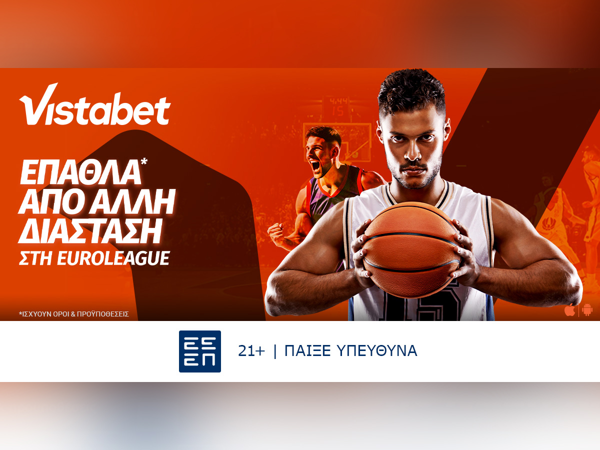 Vistabet: Build A Bet* στο Φενερμπαχτσέ – Παναθηναϊκός!