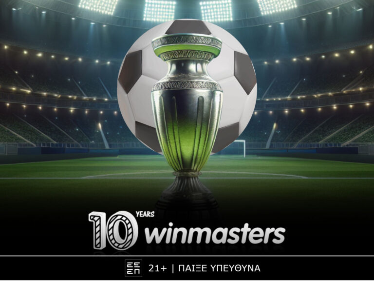 η-winmasters-προσφέρει-τις-καλύτερες-αποδόσει-331060