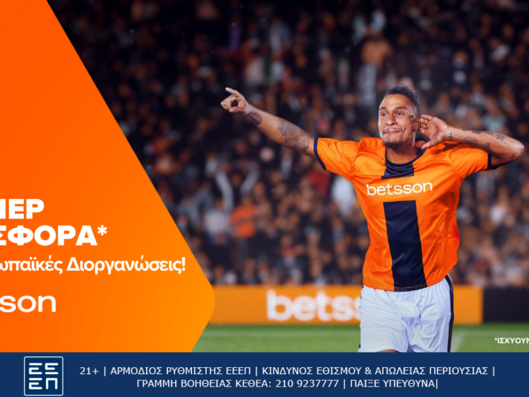 betsson-σούπερ-3ήμερη-προσφορά-στις-ευρωπαϊ-330224