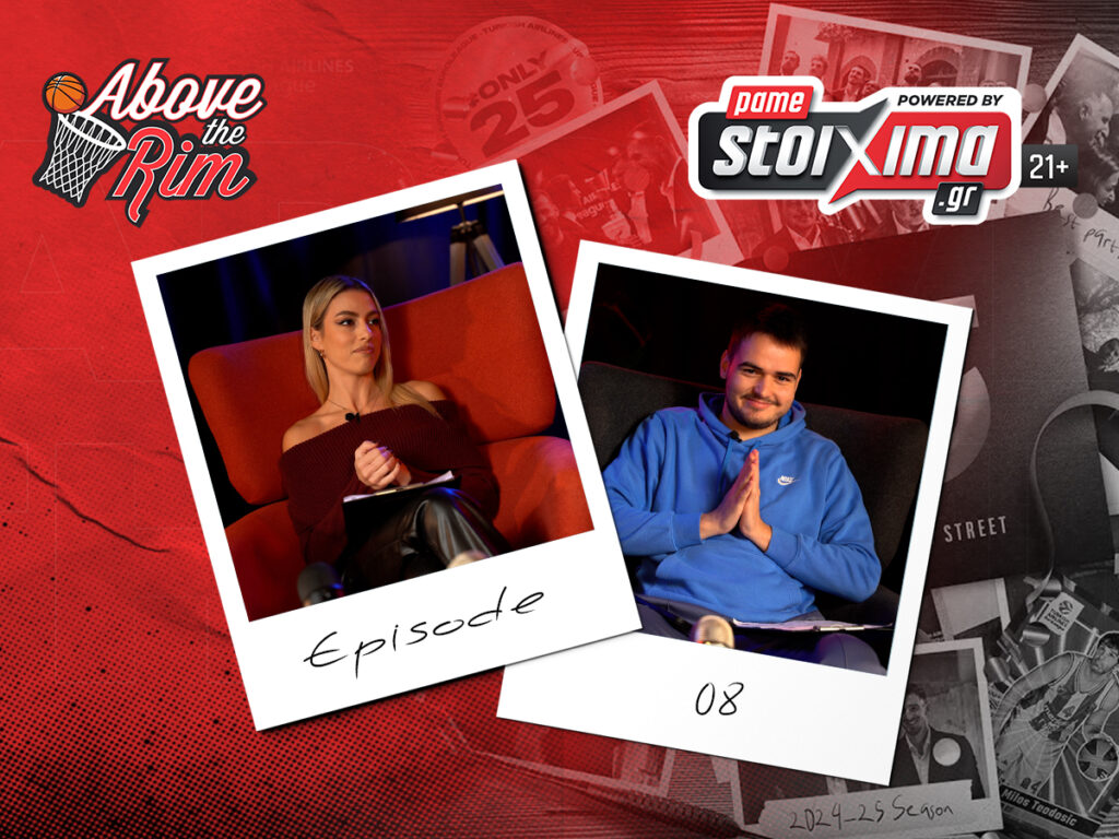 Above the Rim Kingbet