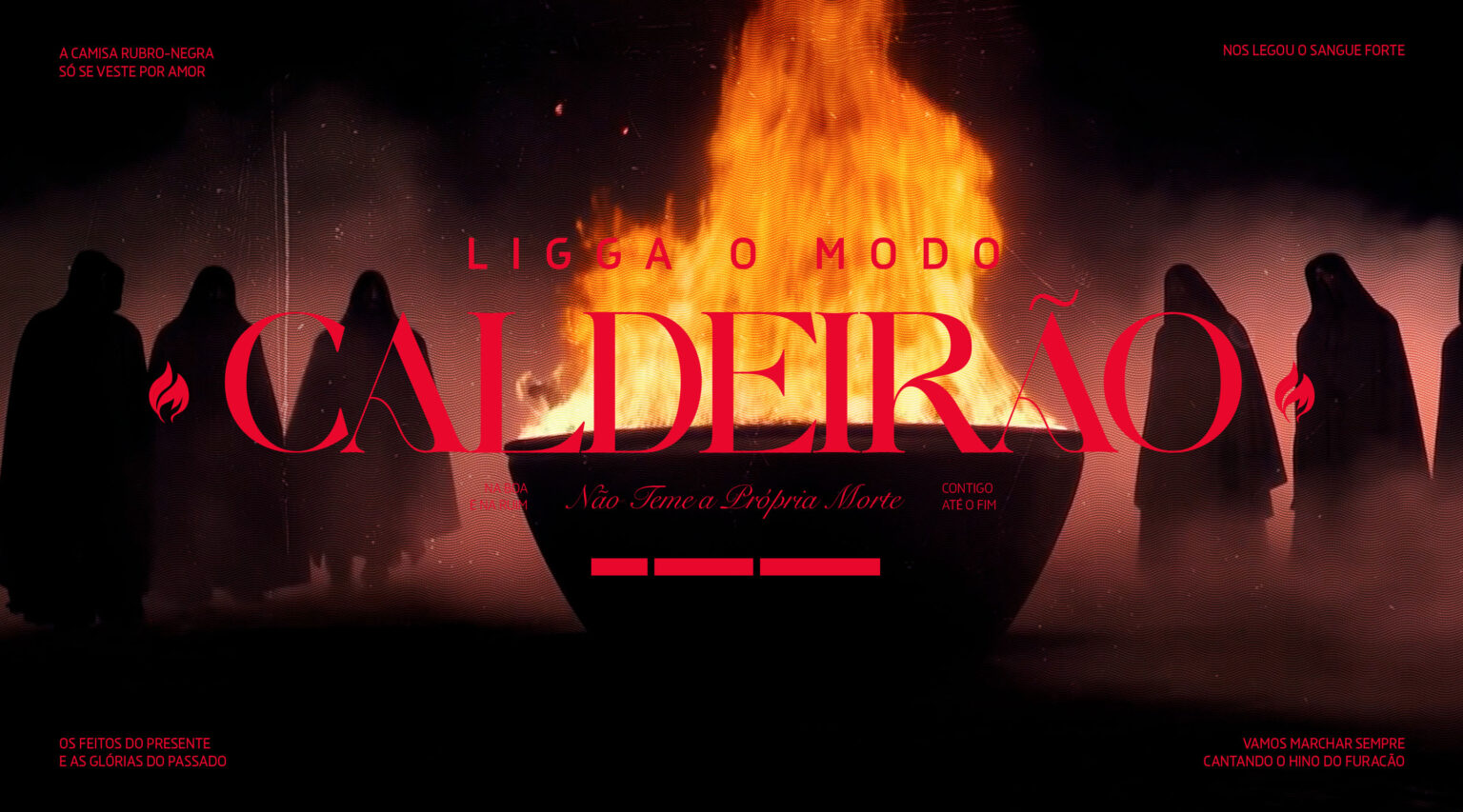 Καλώς ήλθατε στην Κόλαση!