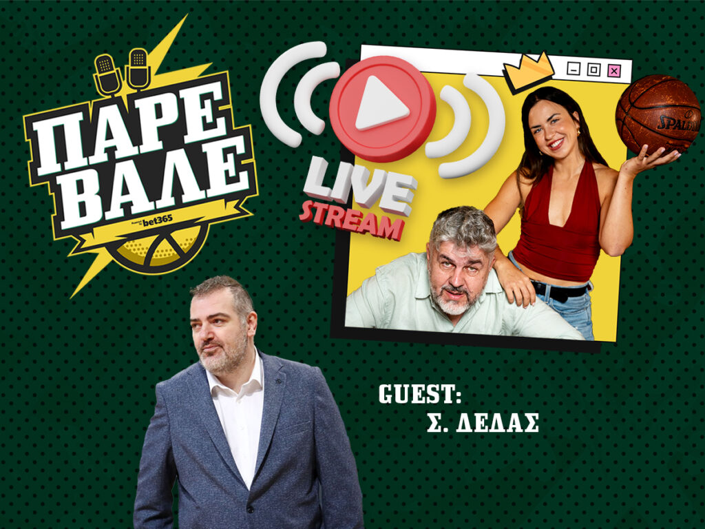 Kingbet Πάρε Βάλε