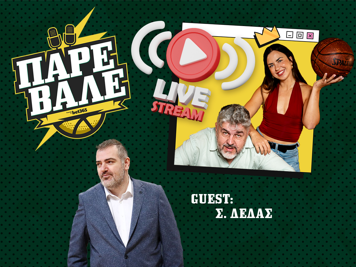 Kingbet Πάρε Βάλε