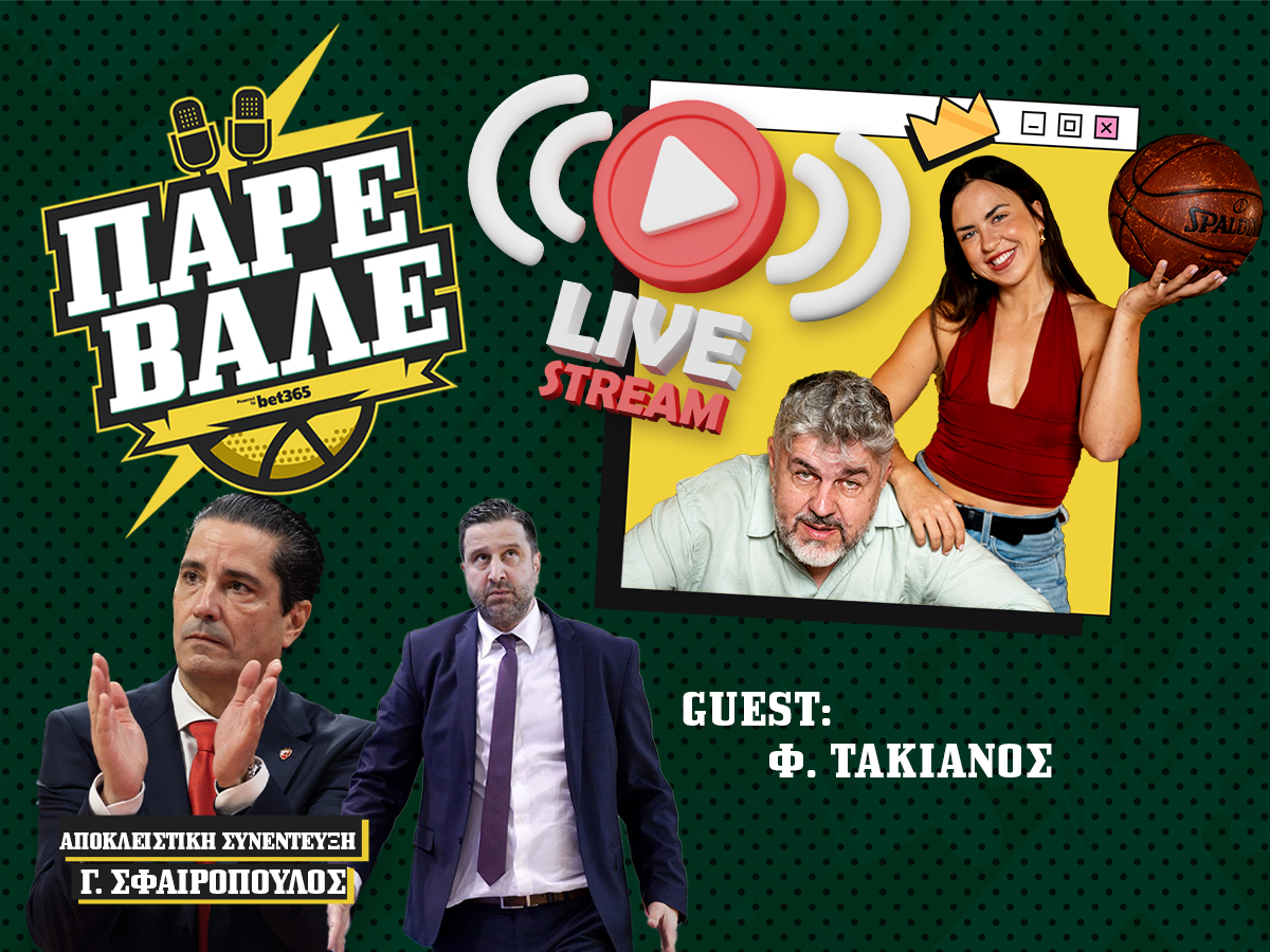 Kingbet Πάρε Βάλε