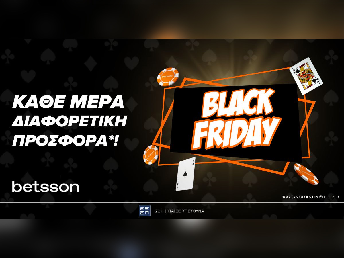 Betsson: Black Friday Calendar Προσφορών*!