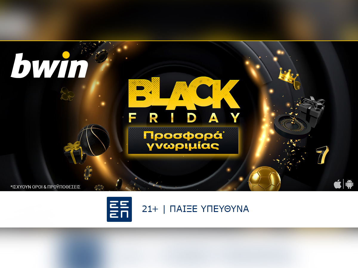 bwin – Black Friday Προσφορά* Γνωριμίας!