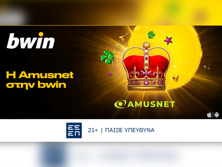 boom-h-amusnet-στη-φαρέτρα-παρόχων-της-bwin-343134