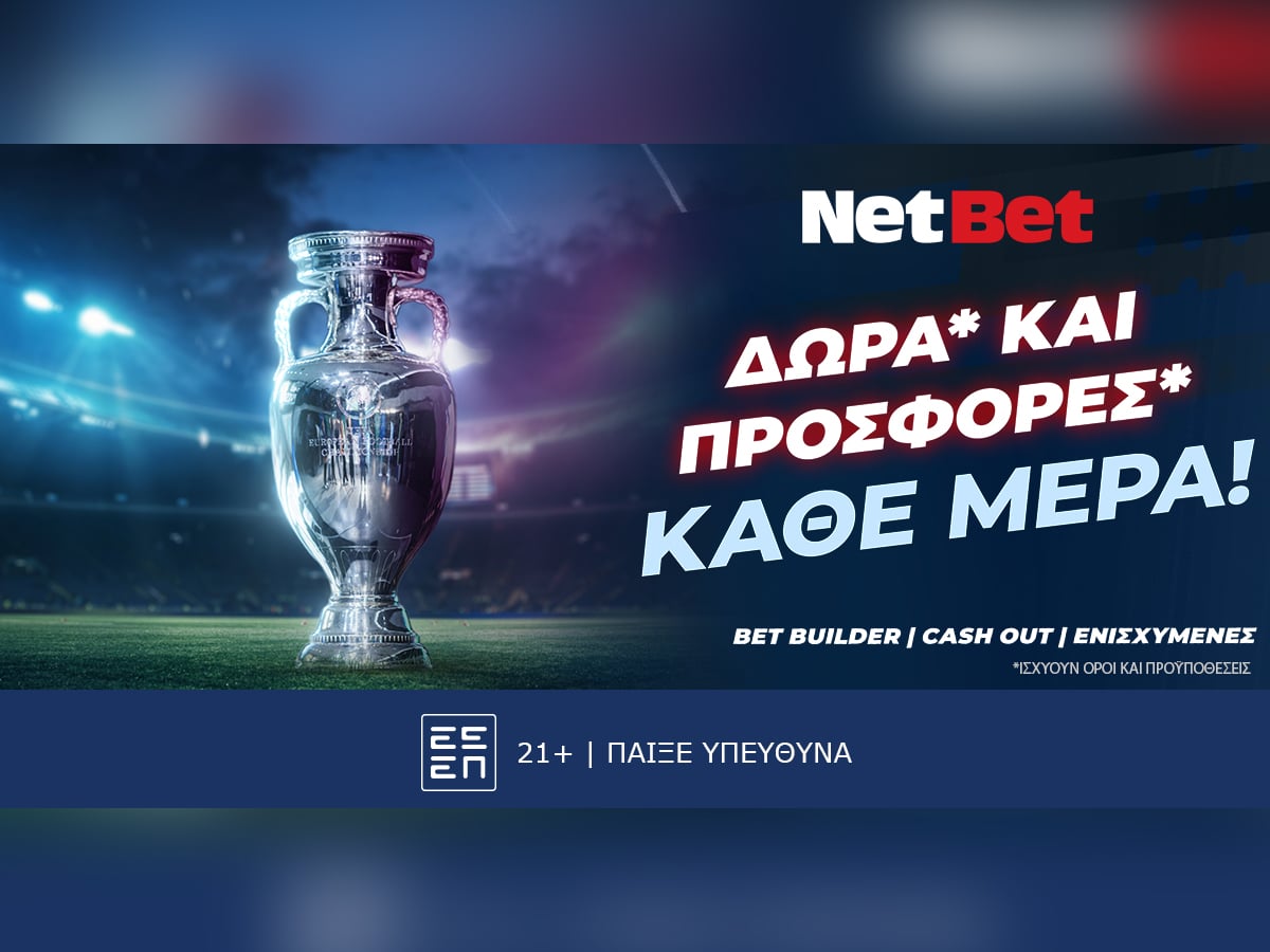 Champions League με σούπερ εκπλήξεις και δώρα* από τη NetBet!