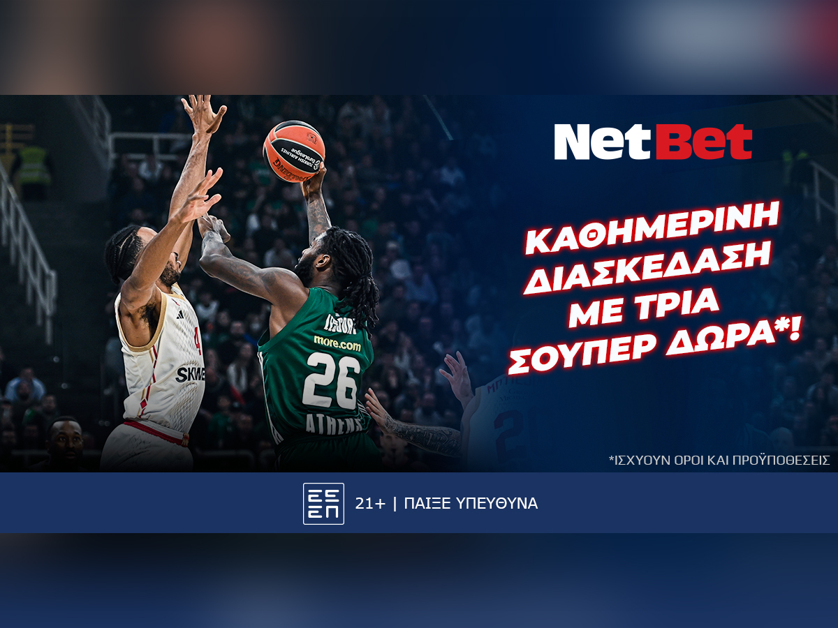 Παναθηναϊκός – Μονακό με σούπερ εκπλήξεις και δώρα* από τη NetBet!