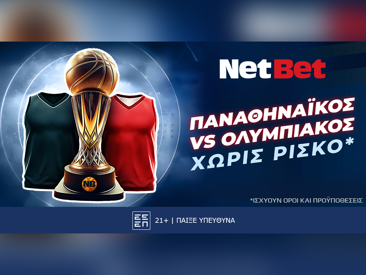 Παίζεις στο Παναθηναϊκός – Ολυμπιακός χωρίς ρίσκο* χάρη στην προσφορά* της NetBet!