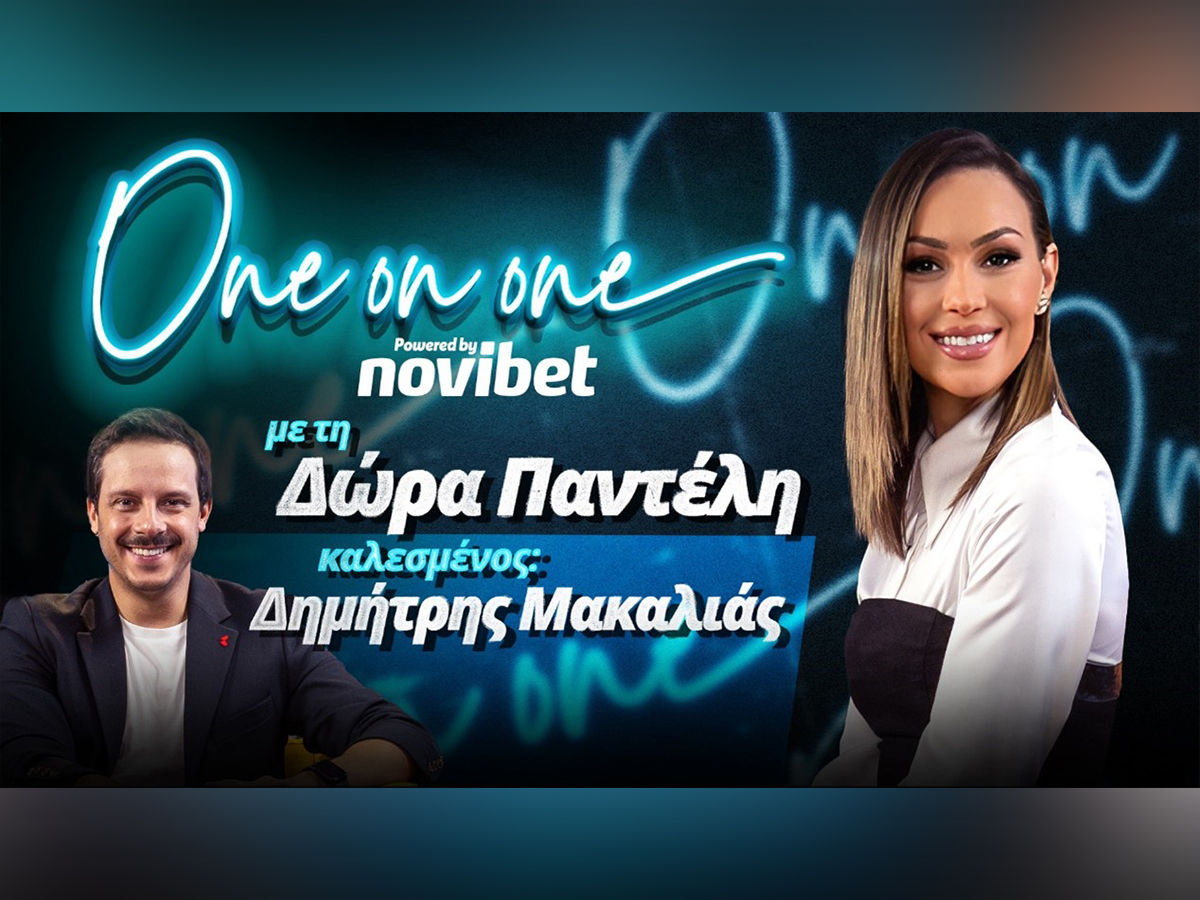 Μακαλιάς στο One On One: «Δεν τολμάει κανένας στην τηλεόραση – Έχουμε ξεχάσει την ουσία»