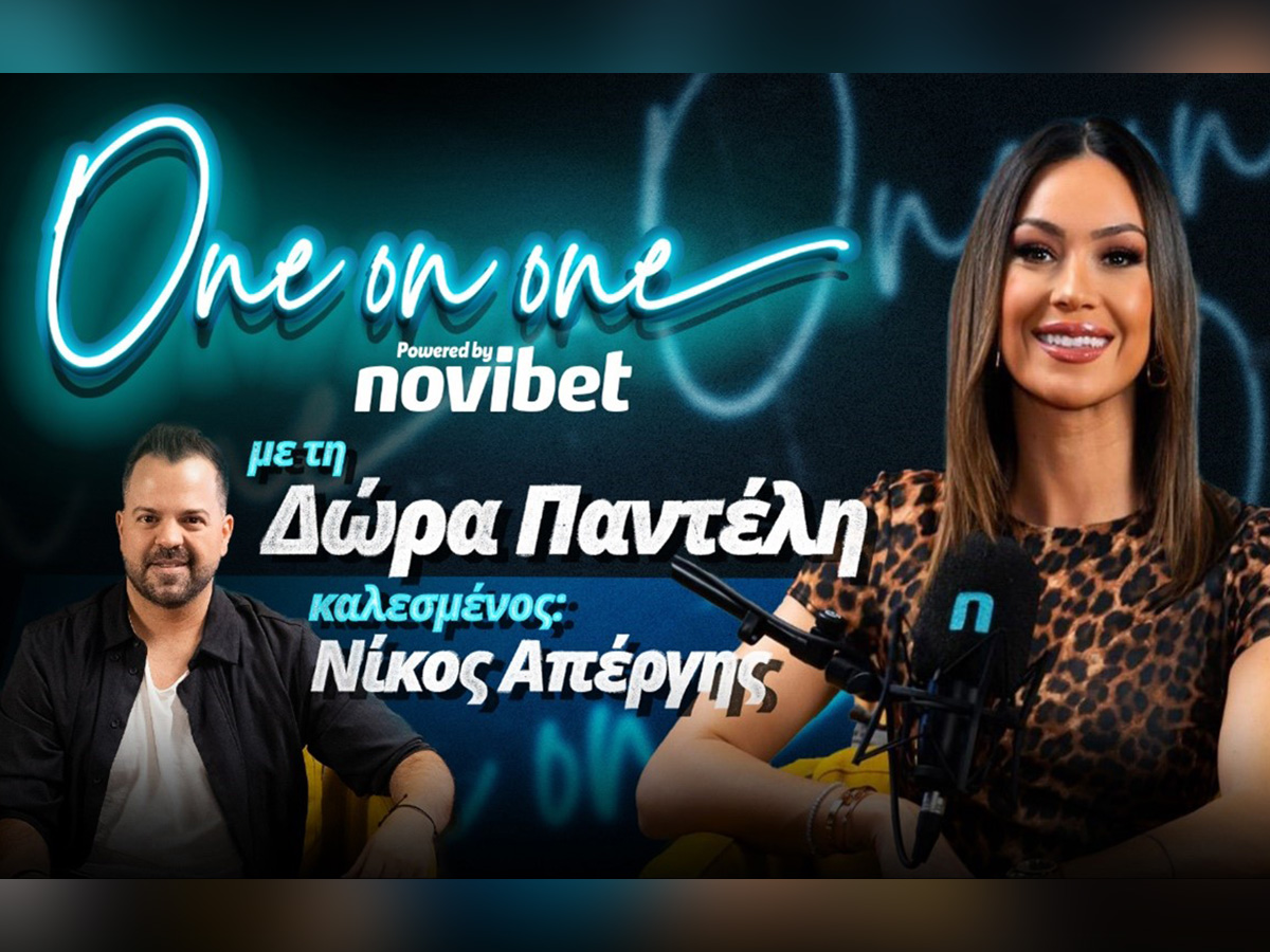 Νίκος Απέργης στο One On One: «Στις εκπομπές ψάχνουν την ίντριγκα – Απωθημένο μου η Βίσση»