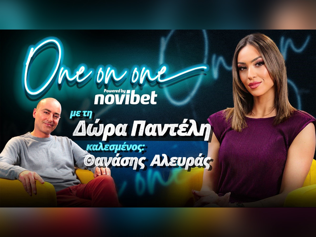 Αλευράς στο One on One: «Έπαθαν νευρικό κλονισμό μαζί μας – Είμαστε η γενιά του αυτοάνοσου»