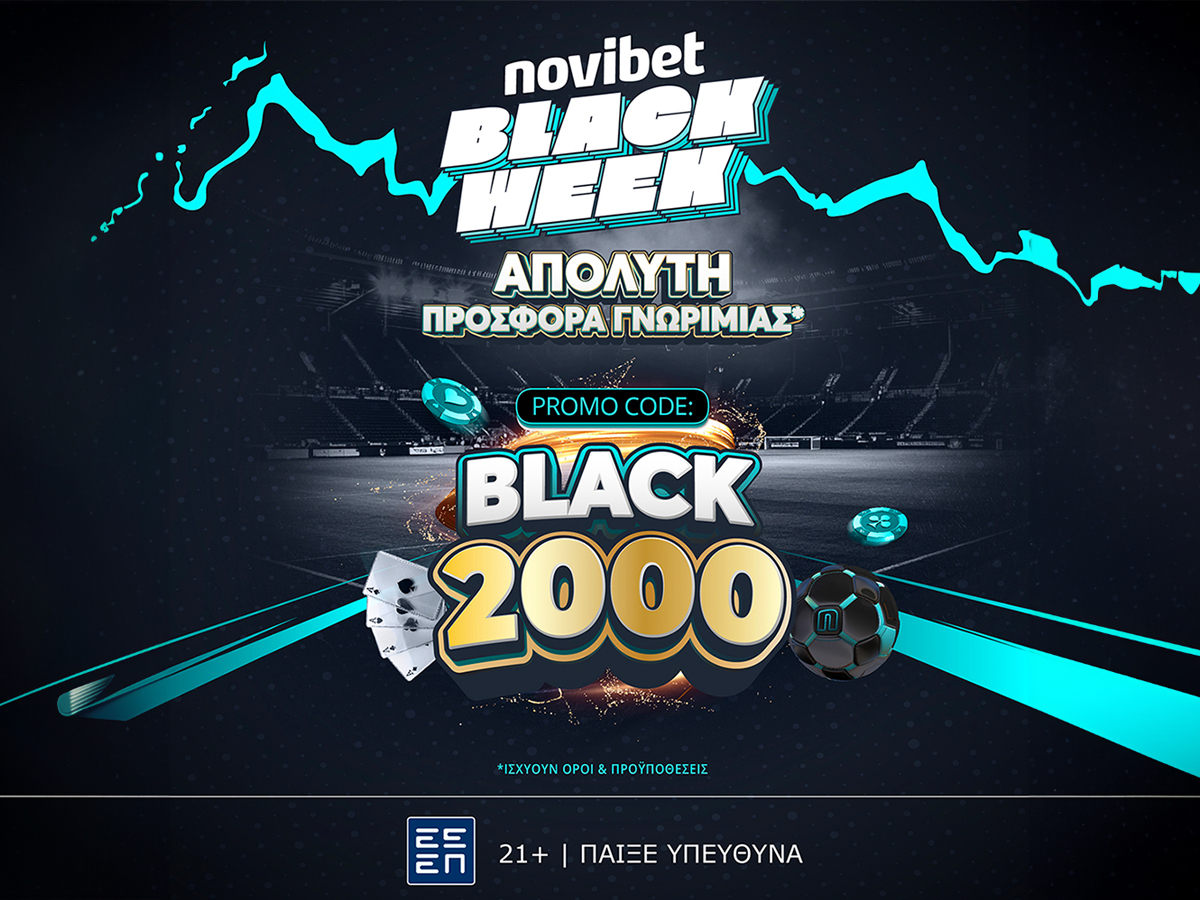 Η Black Friday έφτασε με Απόλυτη Προσφορά* Γνωριμίας στη Novibet!