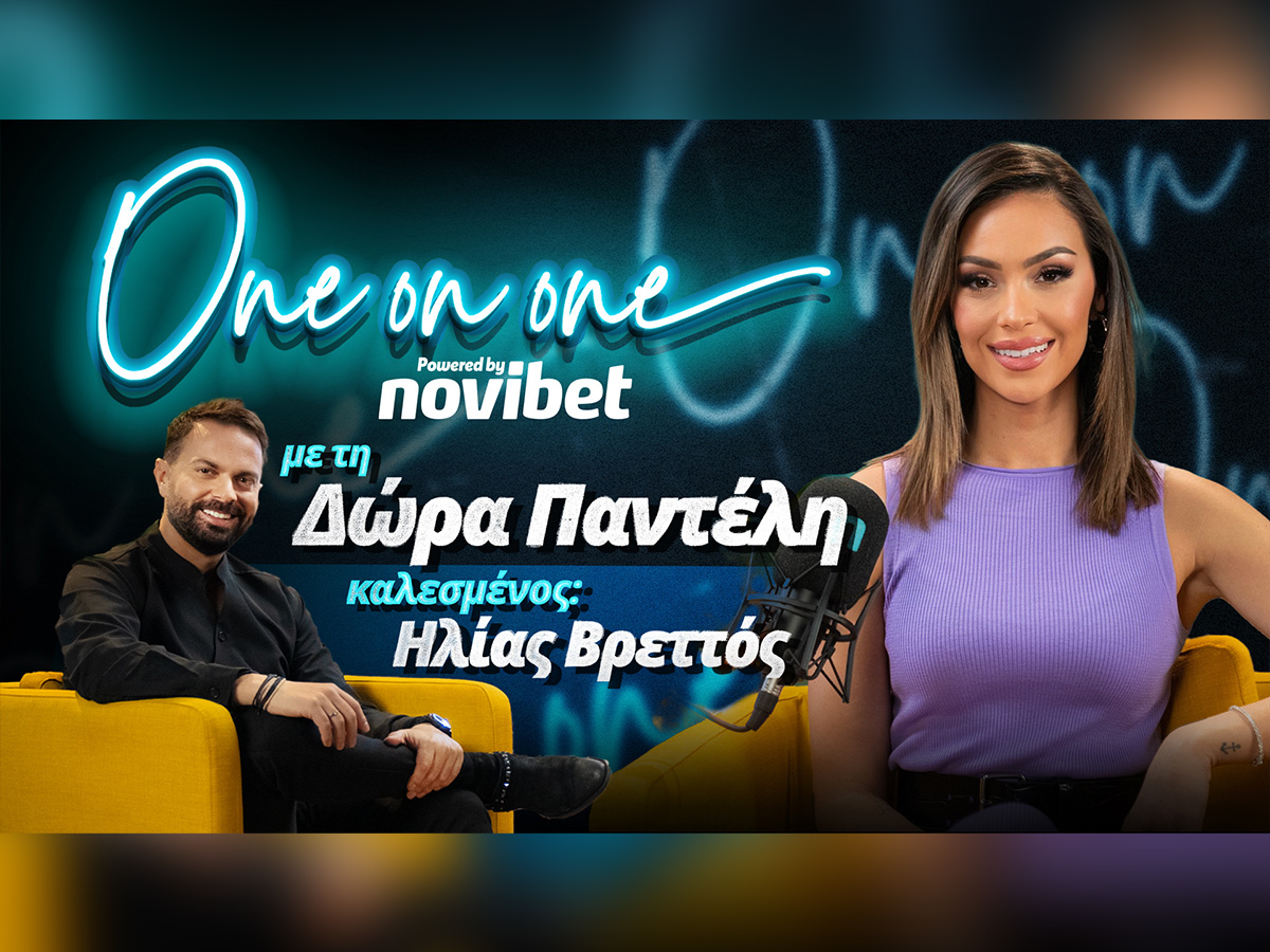 Βρεττός στο One on One: «Έκανα high five με τον Χάρο, αλλά ο Θεός μου έδωσε μία δεύτερη ευκαιρία»
